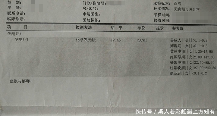 孕妇|确定怀孕后，第一次产检是在什么时候？超过这个时间，就晚了
