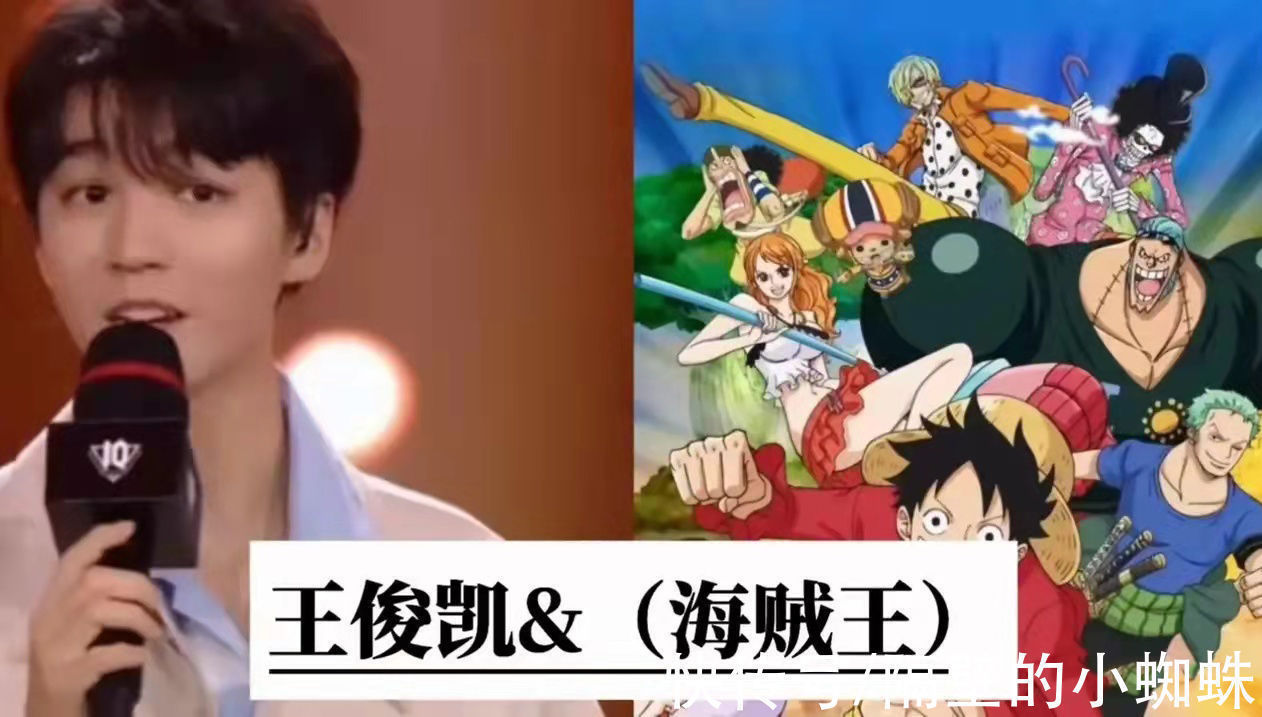 明星|盘点明星喜欢的动漫!刘亦菲是《柯南》,《海贼王》拿下第一