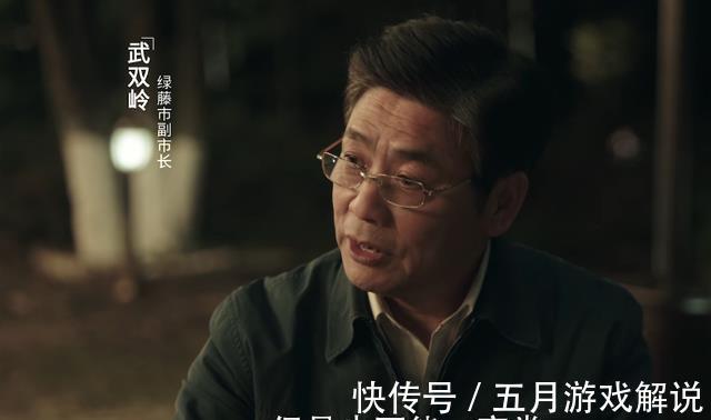 真相|《扫黑风暴》谁是好人?谁是坏人?真相往往都是残酷的