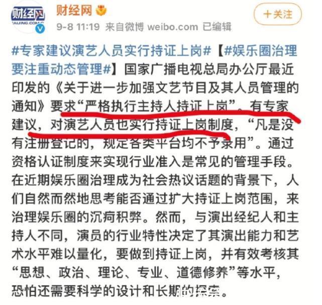 快本|丁程鑫未正式加入快本主持人行列,依旧是嘉宾,因没资格证引热议