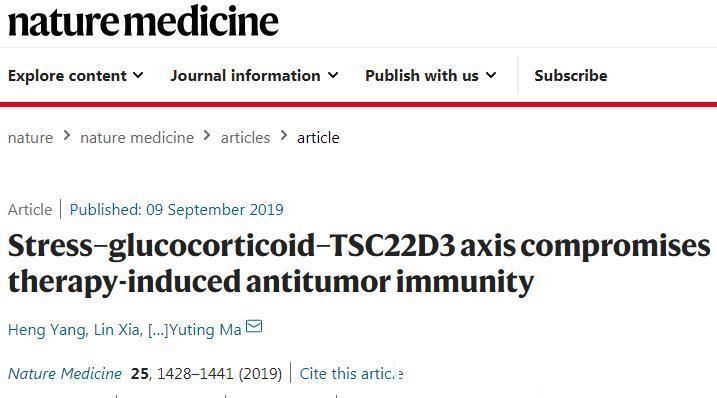 研究发现|癌症和生气有关系吗?爱生气的人,长期以往身体会有4大改变!
