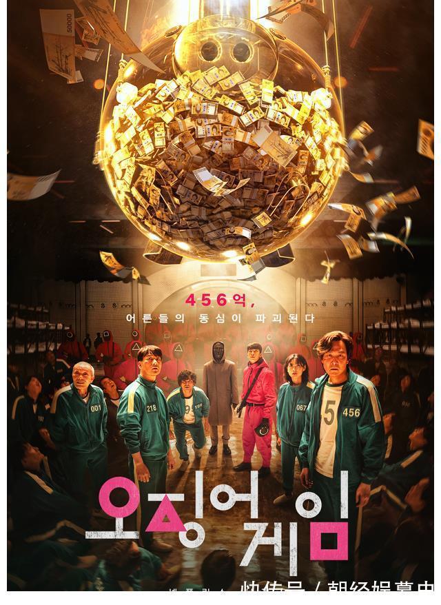 《青春环游记3》导演吴彤借鉴韩国游戏翻车,被杨迪宋小宝内涵!