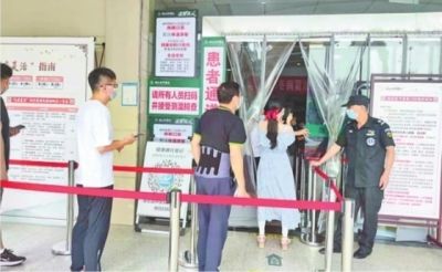 医院|末伏10天内敷贴疗效相同