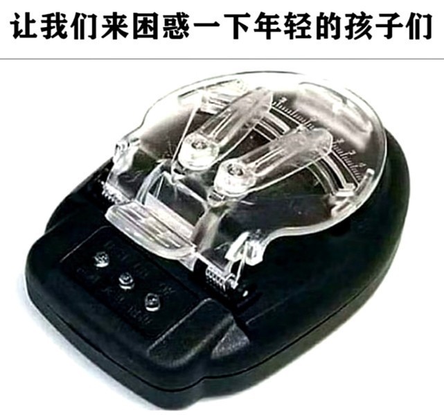 |搞笑趣图:让我们来困惑一下年轻的孩子们……