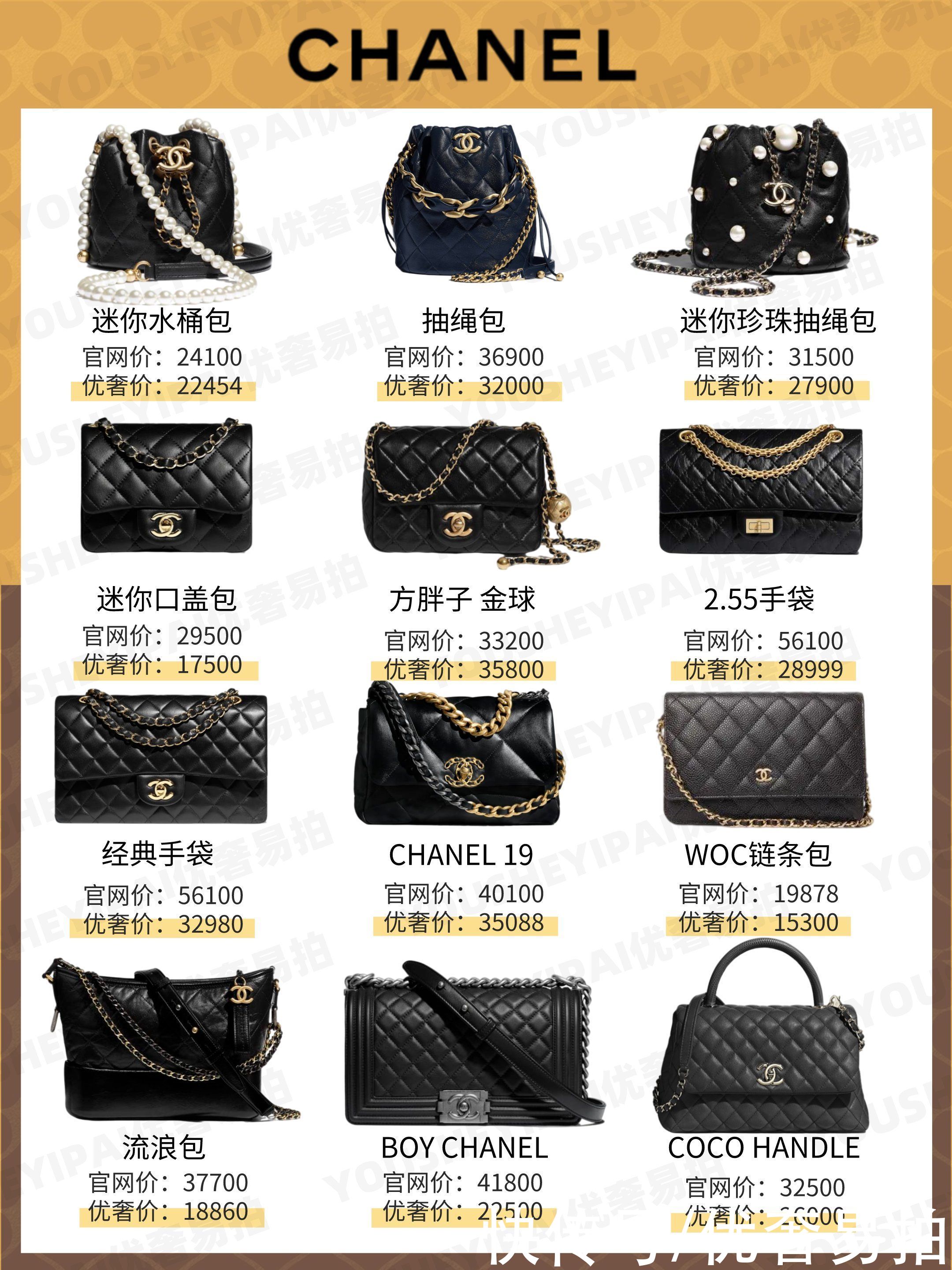 gucci|二手奢侈品种草|选择人生第一只奢侈品吧包包,大牌包包选款攻略