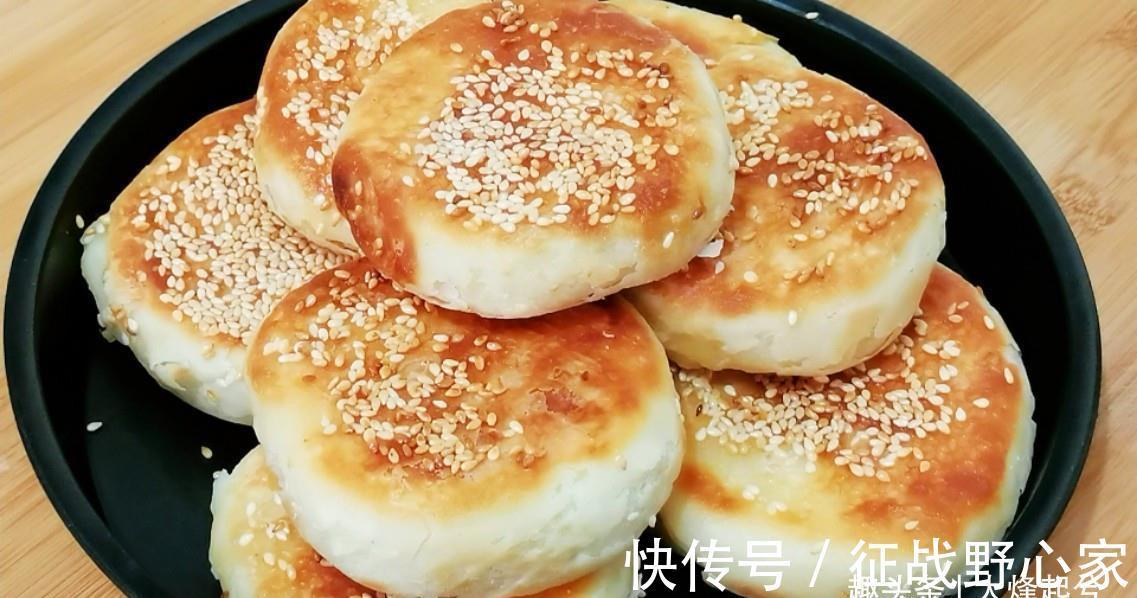 油酥|芝麻酥饼在家简单做,外酥里软又香甜,不用烤箱也可以酥得掉渣