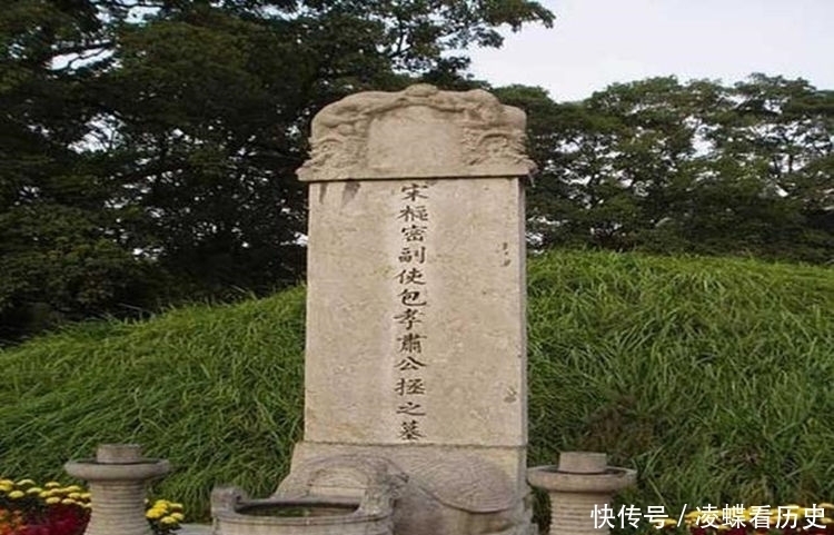 墓葬|大清官包拯墓葬被发现,进入墓室后,专家:咱们都被骗了