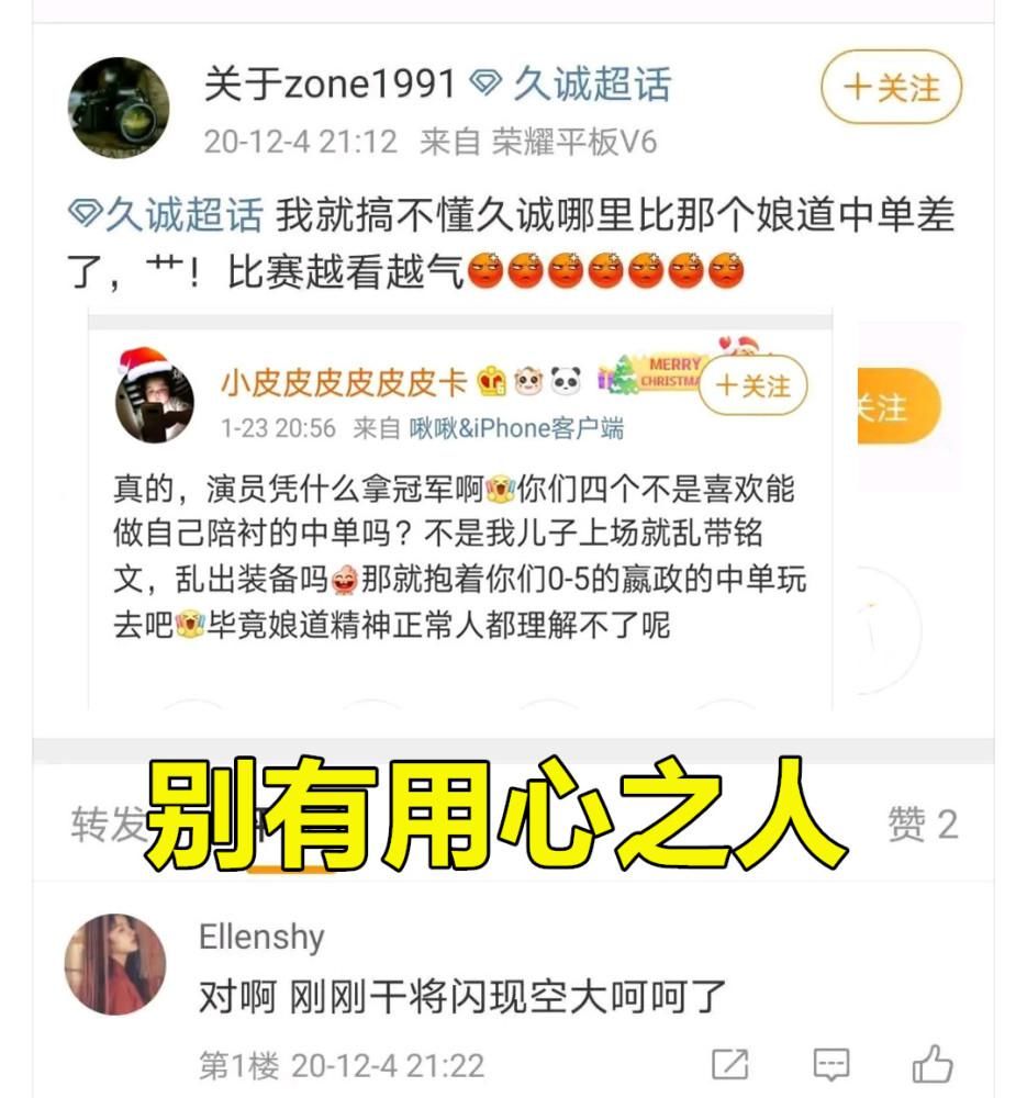 DYG久诚声称和清清没矛盾，别有用心的人带节奏，直指自己粉丝