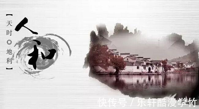 八字|如何改变自己的运势