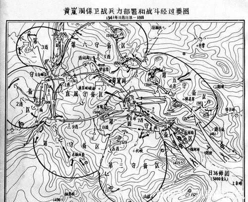对比|黄崖洞防御战：创造抗战以来敌我伤亡对比空前未有之纪录