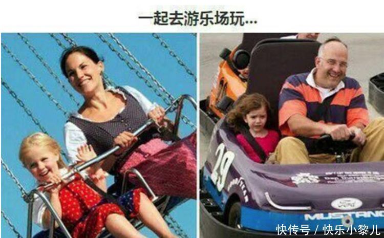 妈妈|爸爸带娃和妈妈带娃,画风严重跑偏,网友:点开都需要勇气!