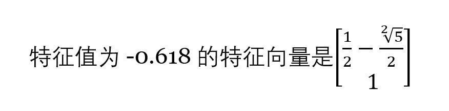 特征向量和特征值，更深层次的理解