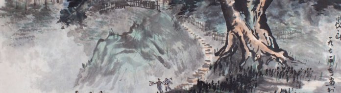 说画-杨长槐《晨出》|“鉴真画”第八讲 | 鉴真画