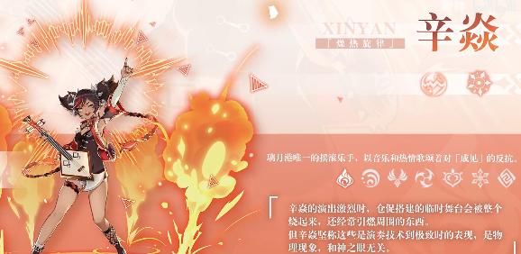 护肝|原神新版本官方爆料，大伟丘真的爱啦，神瞳共鸣石有效护肝！