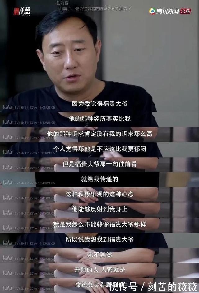 抑郁症|“网红交警”谭乔从万千宠爱到身患抑郁症，他经历了什么