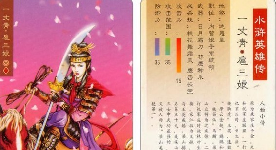 白天|梁山上最惨工具人的人生白天出卖肉体,晚上出卖灵魂