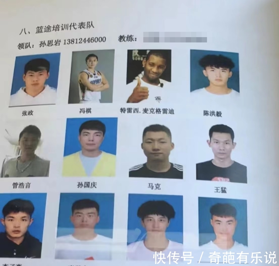 王雪峰|麦迪要来中国打野球了?