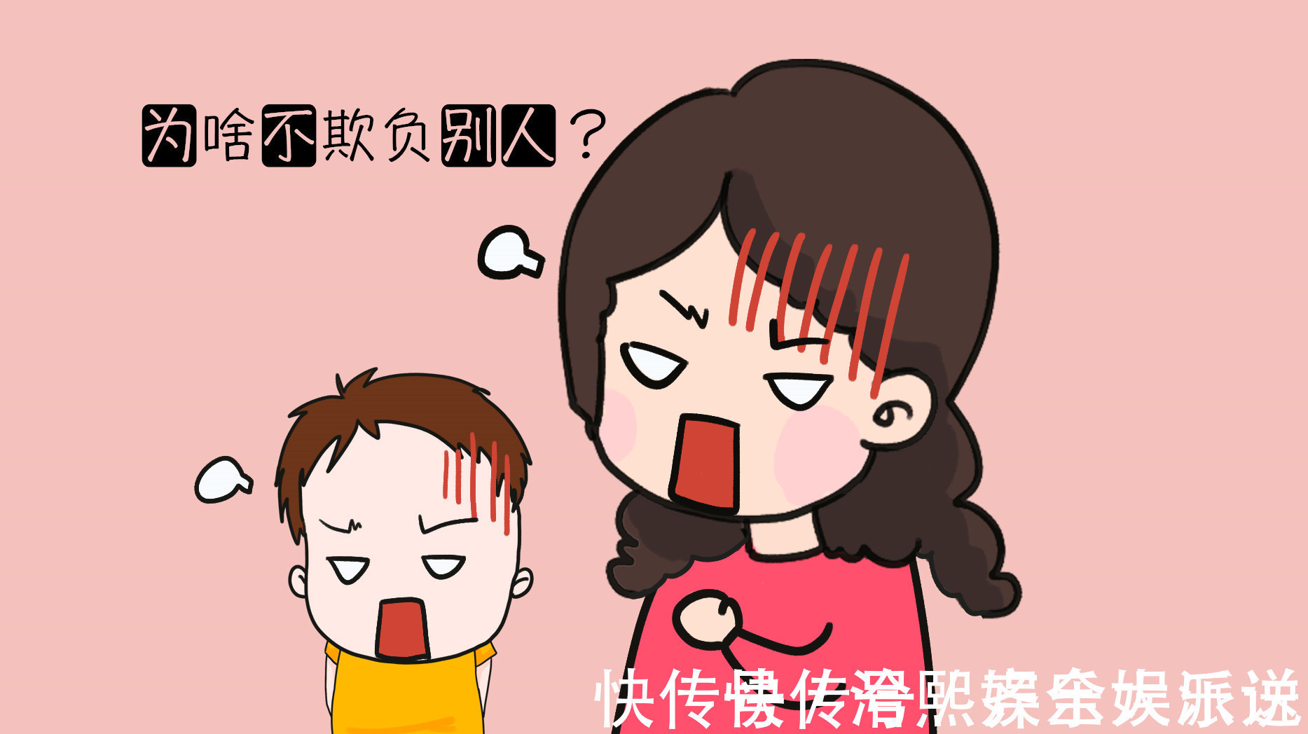 宝妈|“为啥人家不欺负别人”说这话的妈妈,十年后悔不当初!