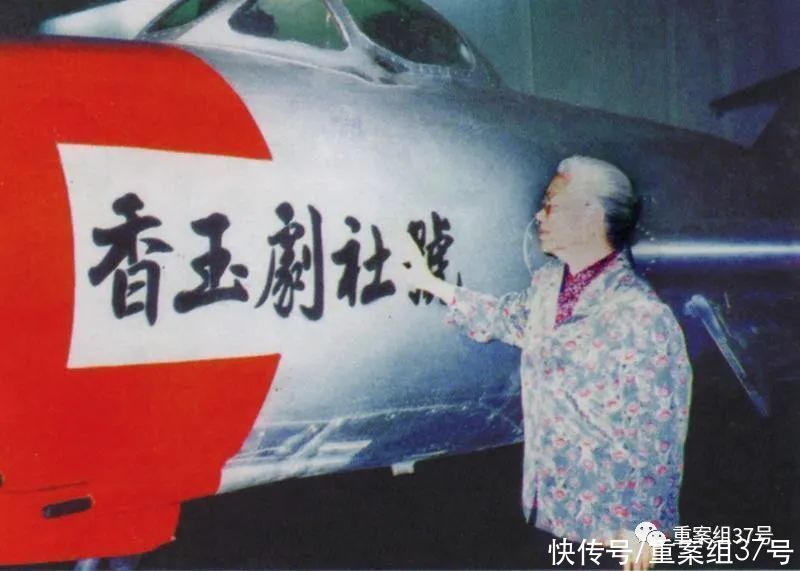 豫剧|爱国艺人常香玉：戏里戏外都是“花木兰”