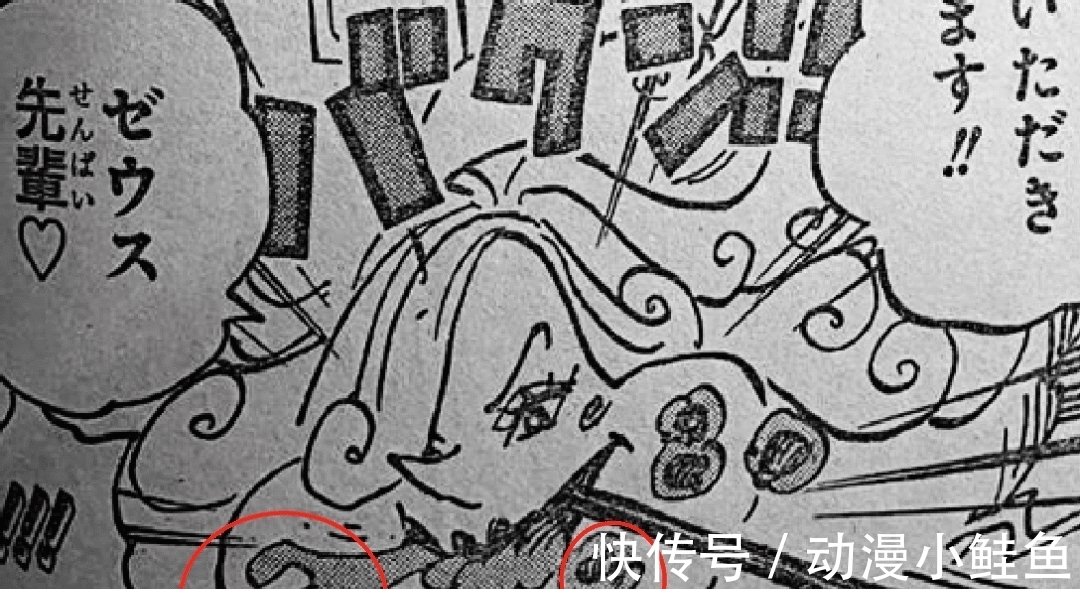 润媞|海贼王1013话：宙斯被吃掉，基德救下娜美和乌索普