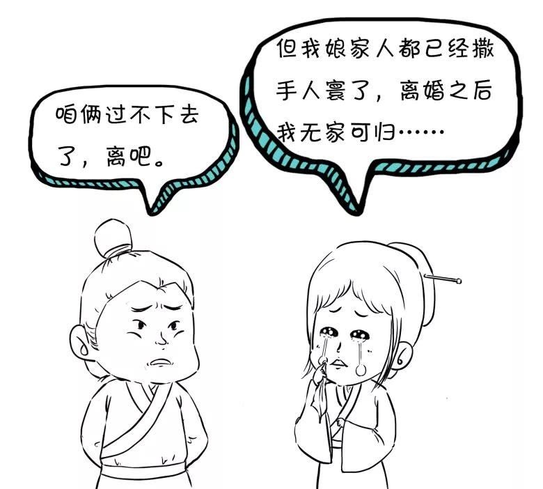 范文|离婚还有范文?看这!
