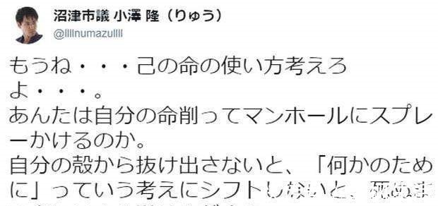 自动贩卖机|日本的二次元文化究竟有多魔性看看这群宅男的行动就知道了！