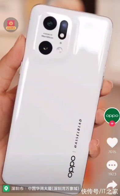 马里亚纳|OPPO Find X5 / Pro 官方真机亮相：一体化流线设计