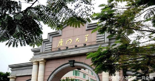 任命|了不起，这13所大学的校长，竟然由中共中央直接任命