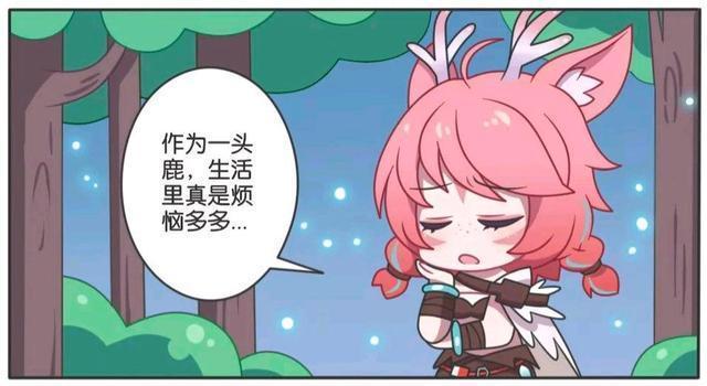 假日|王者萌萌假日:是有心还是无意、为什么瑶总是被其他英雄调侃呢?