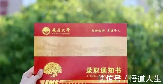 大学|EMS速度那么慢，为何大学录取通知书不用顺丰快递员说出实情！