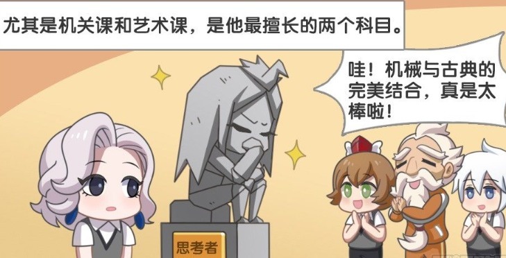 美味|王者荣耀动漫:元歌可以享受第二份半价,美味的甜筒随便吃,跟不要钱似的?