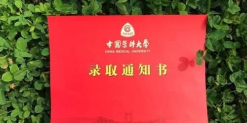 收到录取通知书后，考生都要做的事，一定要感你的老师和父母