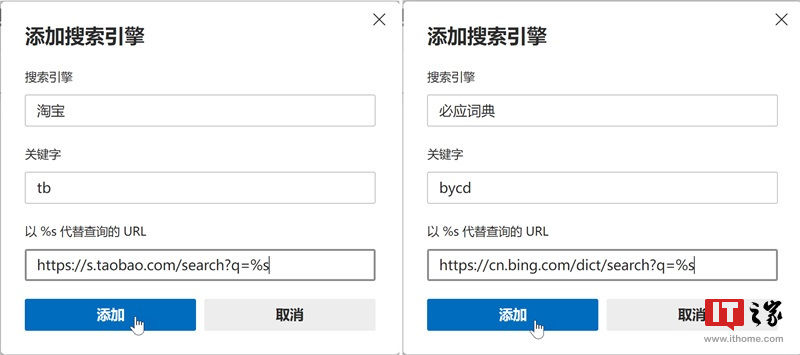 地址栏|Win10/Win11 学院：如何高效地使用搜索引擎
