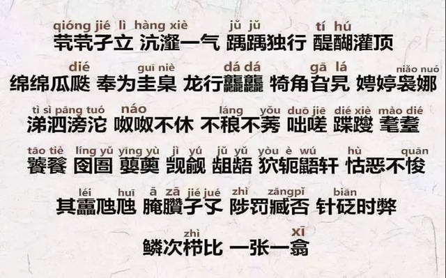 姓名|给孩子起名“王慧 ”,上户口时被打错,妈妈却很是开心:不改了
