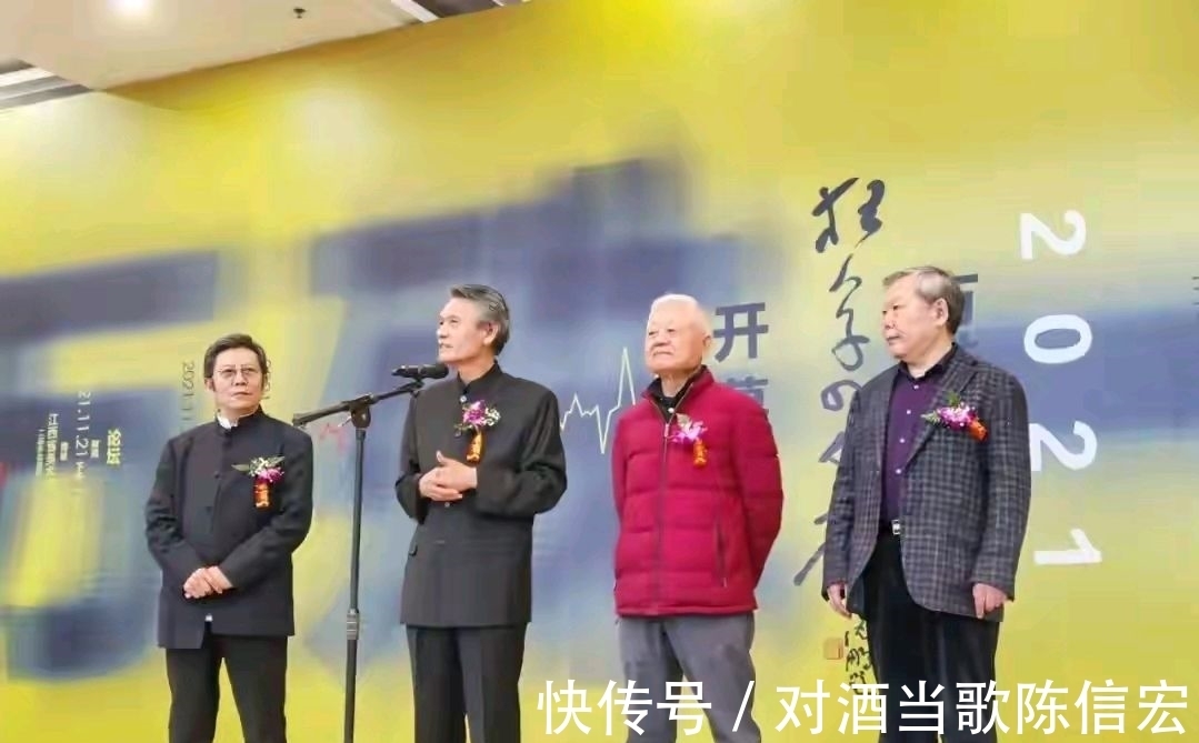 张芝@他们四位能代表当代狂草的最高水平吗？网友评价：像小孩涂鸦！