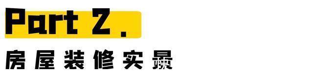 主卧|120㎡的四口之家,简单又不显俗气,韩式风格就是耐看!
