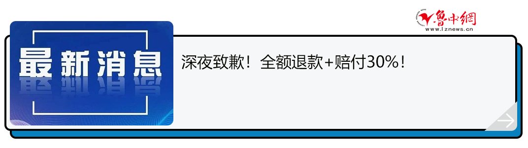 义诊|定了！9月18日上午，仅半天……