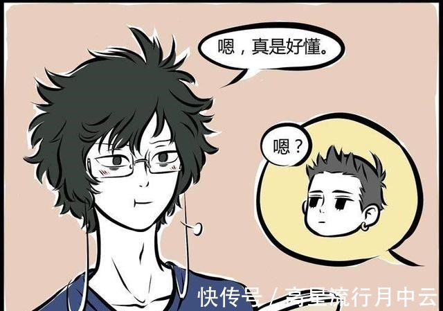 白泽|非人哉白泽能知哪吒的心思,同样也能知大士的心思,就是有些乱
