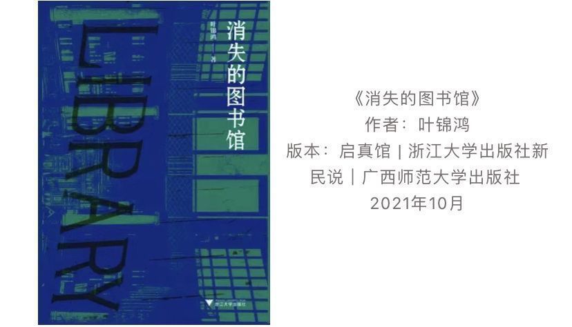 塔鱼浜@2021新京报年度阅读推荐榜入围书单｜新知·生活