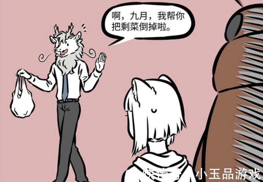 非人哉|非人哉:超大蟑螂入侵公司,吓哭哮天和烈烈,只有九月很淡定