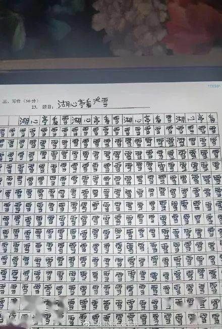 “第一天当老师就被送进医院...”这画面我万万没想到