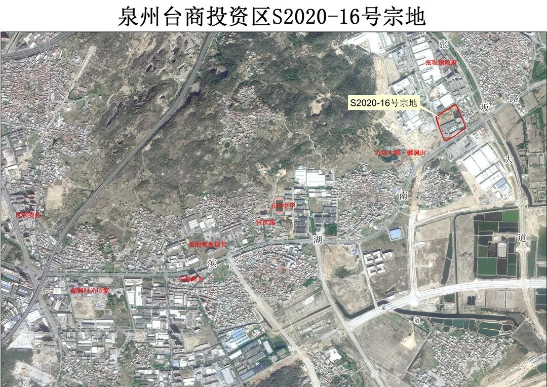 台商区|5.93亿成交!刚刚,泉州一商住地成功出让!毛坯限价10290元/㎡...