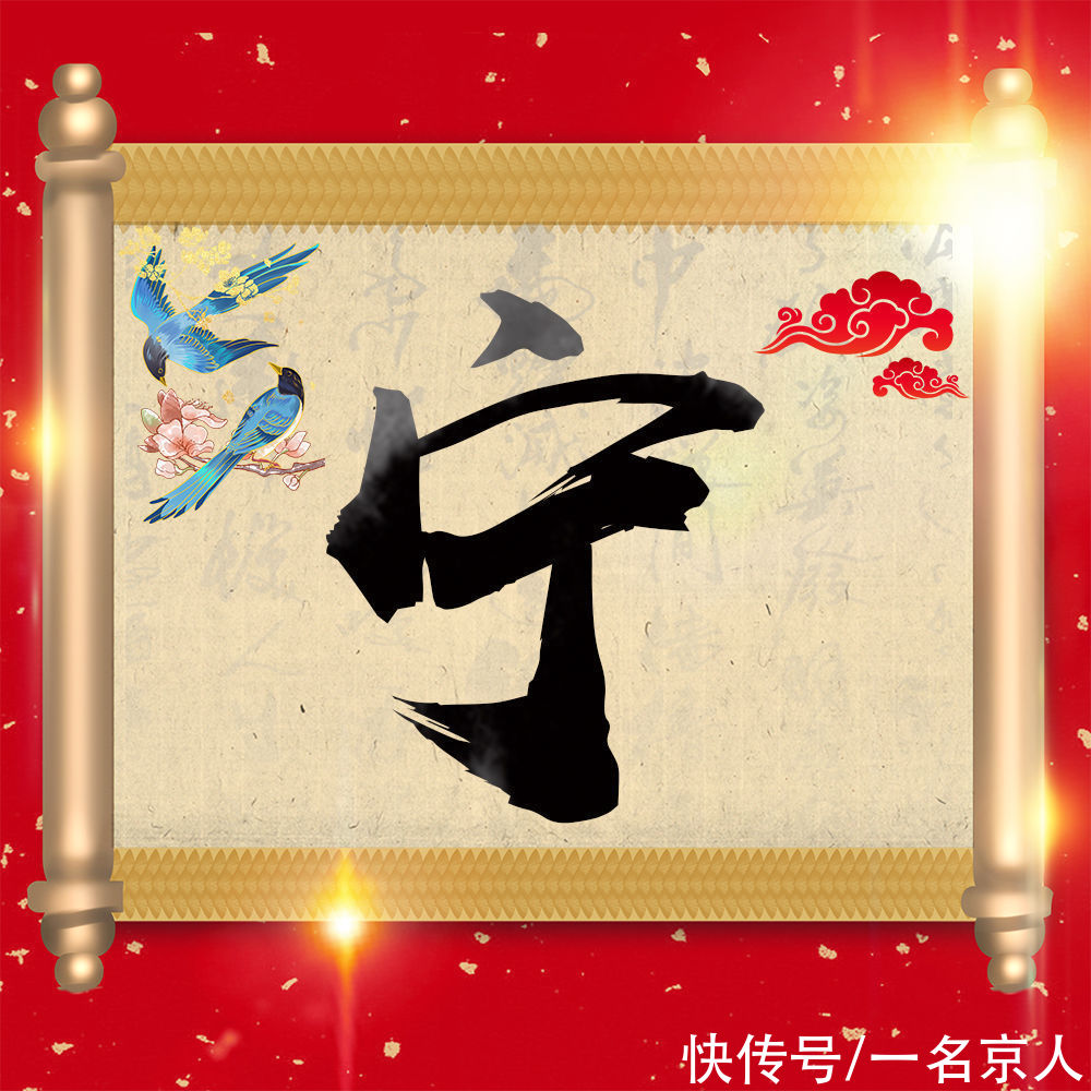 天涯流浪|古典中国风姓氏头像，20张大气卷轴微信壁纸，纵览大好江山