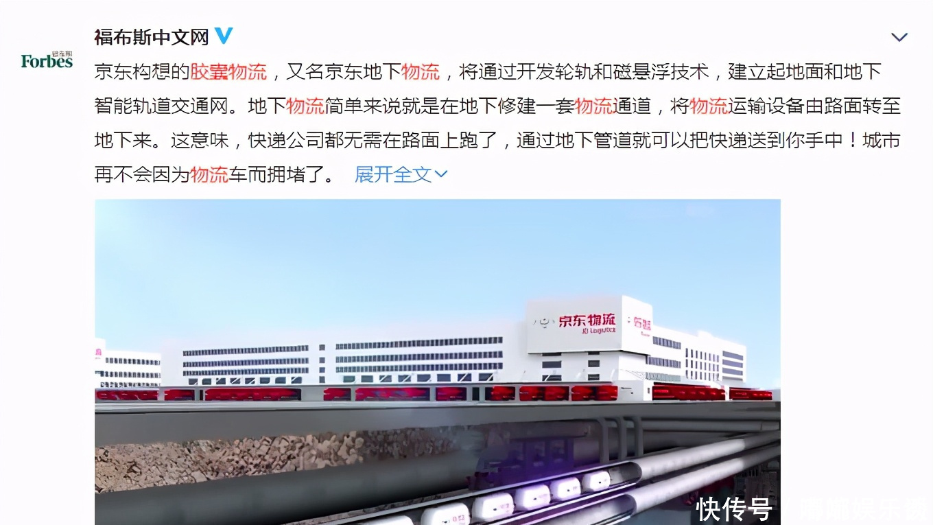 世界首富|刘强东手中“王牌”浮出水面，如果成功他将成为世界首富？极有可能