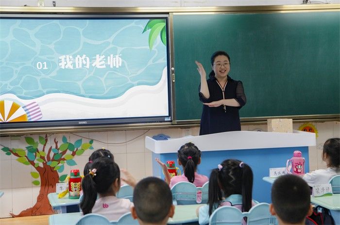 开学第一课|?山东省实验小学2021级新生报到