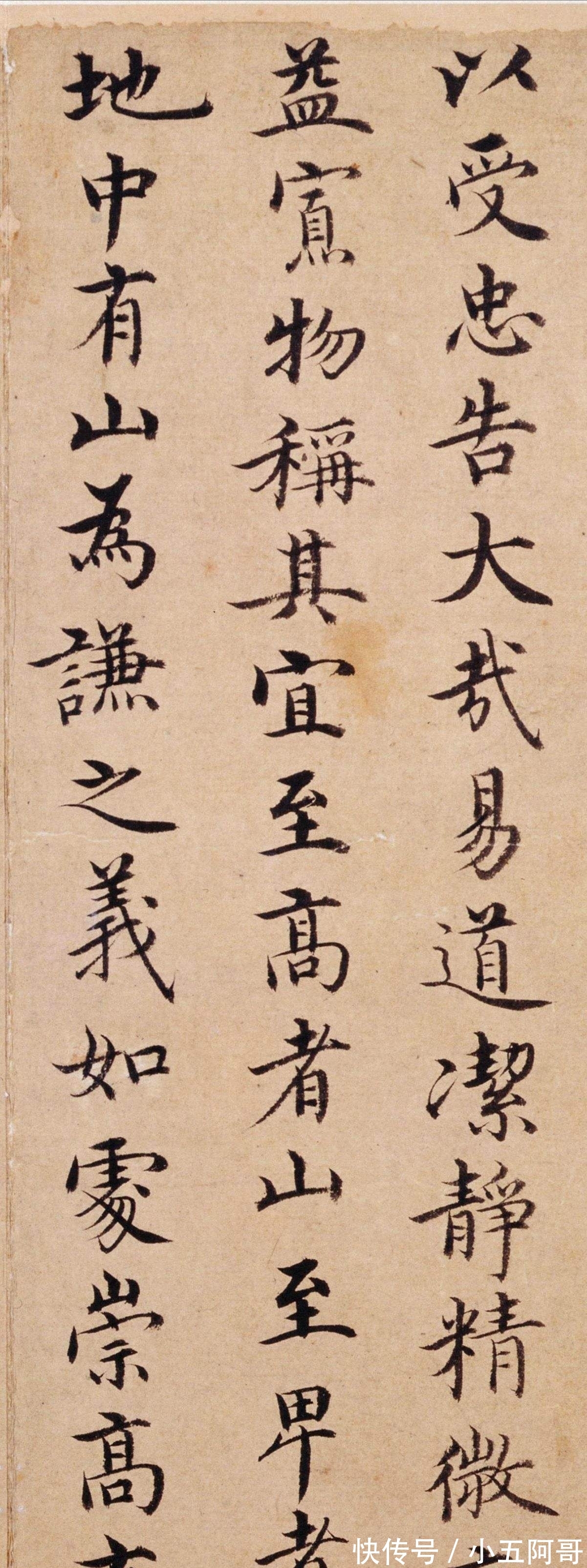 楷书&丑书与正书的比较,不比不知道,一比吓一跳!