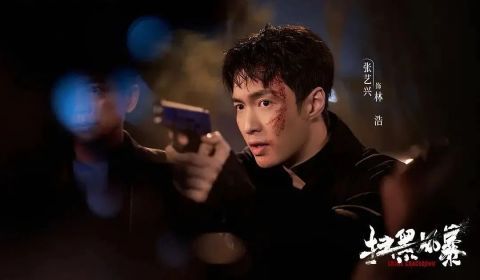 张艺兴|《扫黑风暴》:都在关注张艺兴?我却偏爱“穷凶极恶”的孙红雷