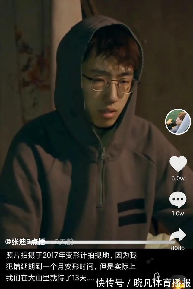 变形计主人公张迪揭露节目组恶意剪辑,弄虚作假,丑化自己