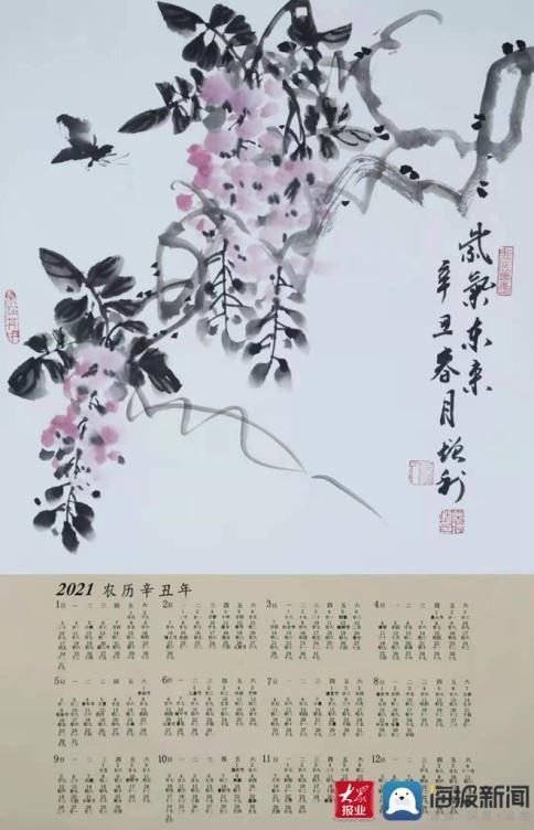  融合|中国名家慕增利先生助力“好家风”书画展 融合家风建设创作2021年挂历展览