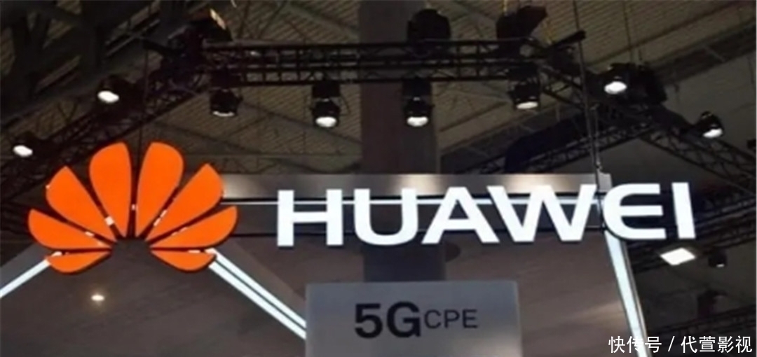 态度|华为通过安全监测后,欧洲国家态度突然“反转”,中没想到